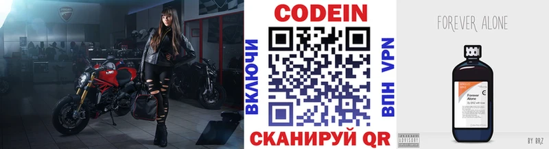 мега зеркало  где купить наркоту  Нестеровская  Codein Purple Drank 