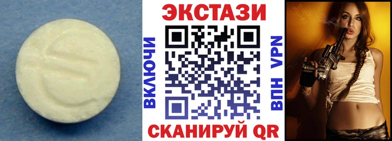 Экстази louis Vuitton Нестеровская