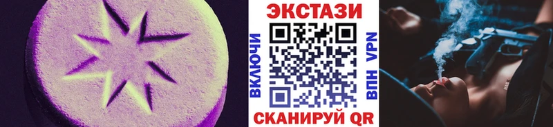 Ecstasy louis Vuitton  где продают наркотики  Нестеровская 
