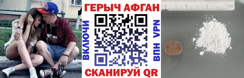 даркнет сайт  Нестеровская  Героин Афган 