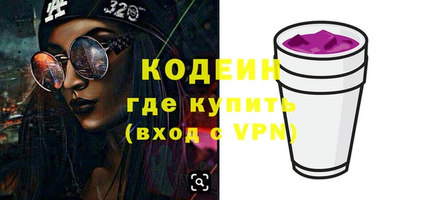 спайс Навашино