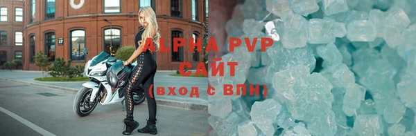 спайс Навашино