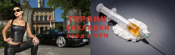 спайс Навашино