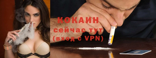 спайс Навашино