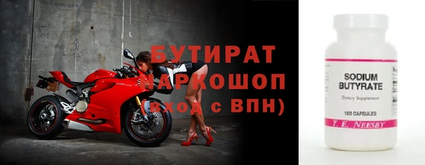 jwh Абдулино