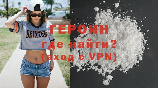 спайс Навашино