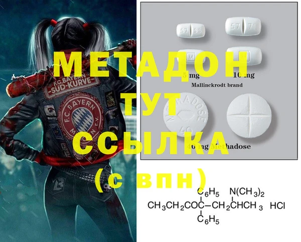 стаф Наволоки