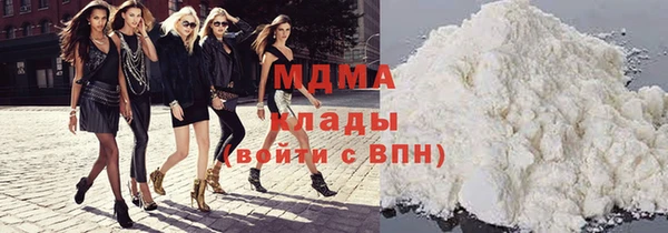 стаф Наволоки