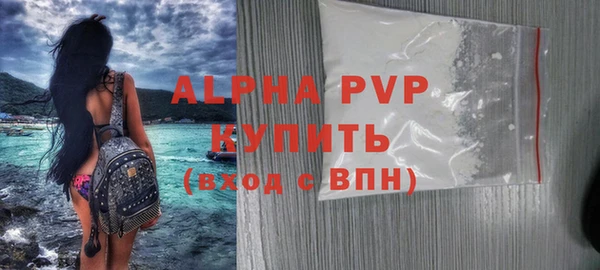 стаф Наволоки