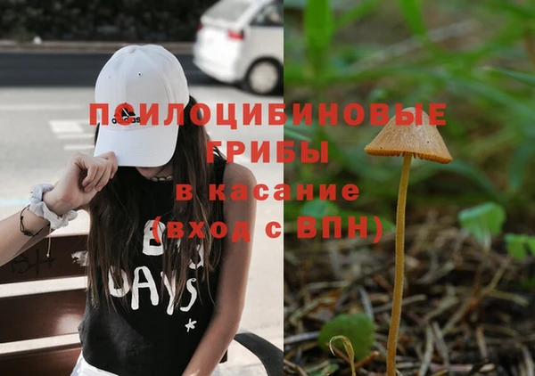 спайс Навашино