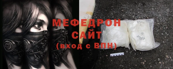 спайс Навашино