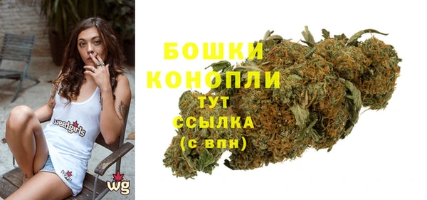 скорость mdpv Абаза