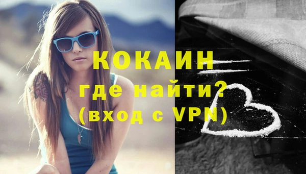 спайс Навашино