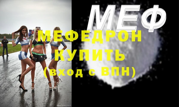 прущий лед Надым