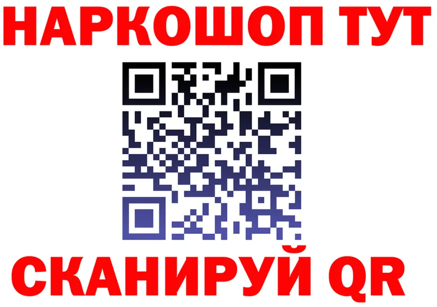 Что такое наркотики это формула Нестеровская