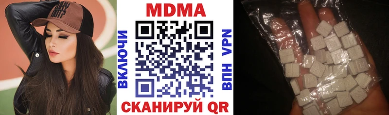 MDMA кристаллы Нестеровская