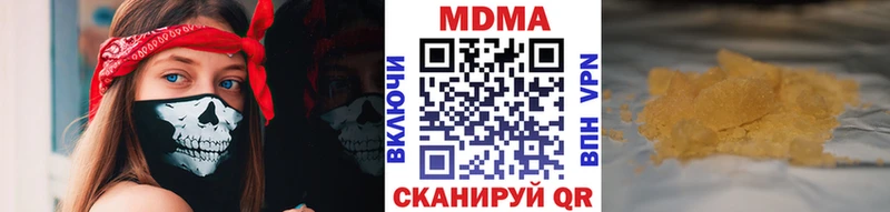 продажа наркотиков  Нестеровская  МДМА crystal 